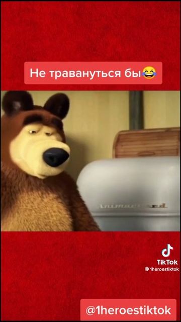Смешное видео