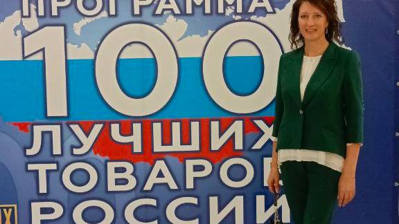 Образовательный центр "ITINI" Дипломант и Лауреат в конкурсе "100 лучших товаров России 2024"