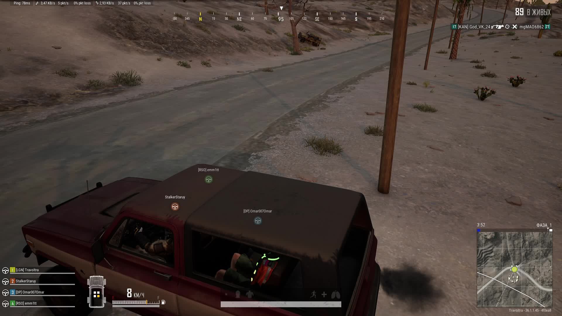 PUBG / Travoltra / ПК / Стрим пабг / 3 лицо / Рандом команды /