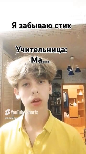 марабу😂