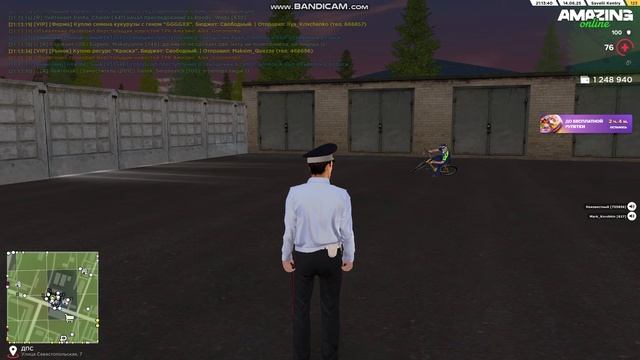 Велосипед