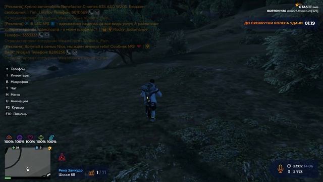 Чужой среди чужих [2025 Год.] № 1379.GTA 5 RP.Burton.Охота. Гражданин [128] Cбил и убил.Выбесил Меня