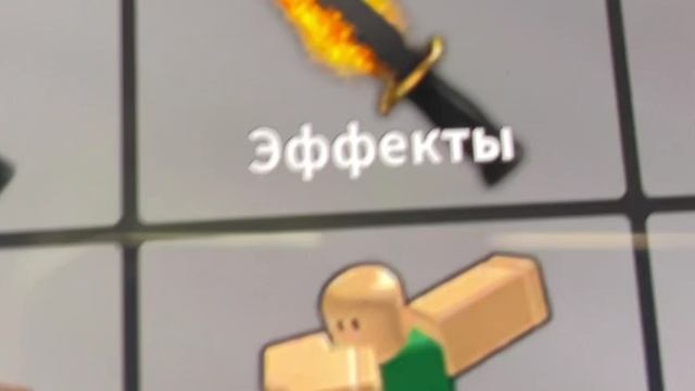 Трейжу нож принца пишите в комментарии