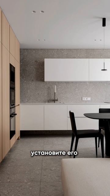 Освещение для кухни