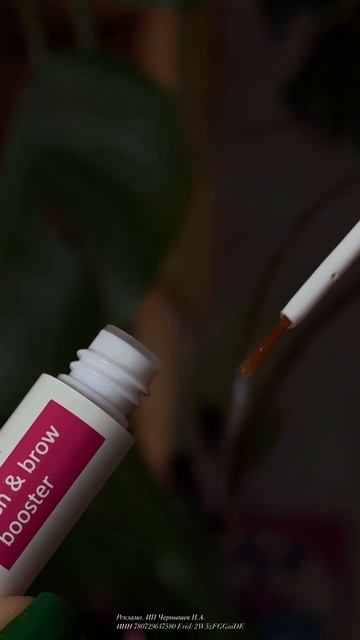 😍✨Получайте скидку 20% по промокоду OHMYLASH при заказе на OZON