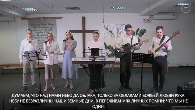 Добрые руки Неба _
