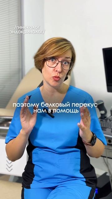 Читайте в описании