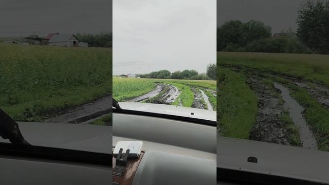 Дорога после дождя от пос.Апарки - пос.Благовещенский