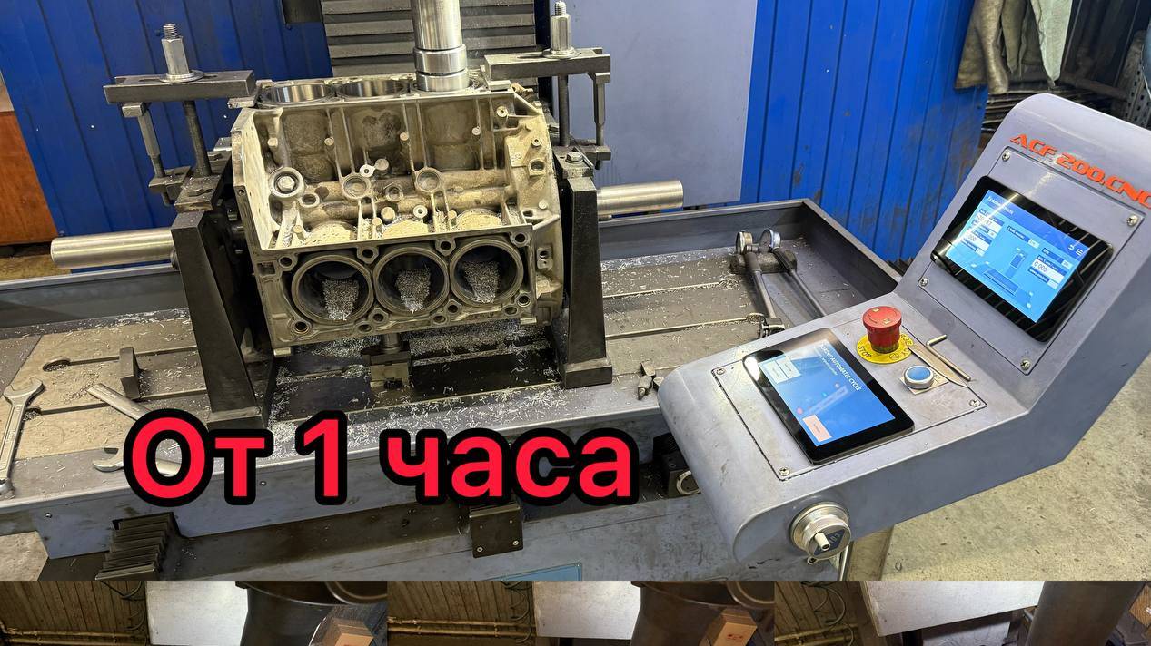 Гильзовка блока Volvo S60 S80 XC70 XC90 2.5 B5254T2 B5254T B5254T Вольво С60, С80, В70, ХС70, ХС90