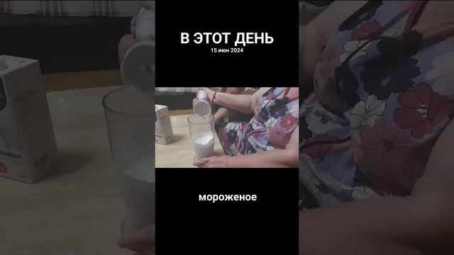 марожина