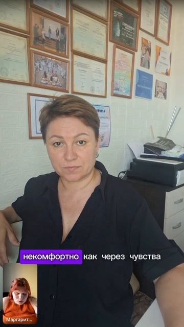 Видео уже на канале✨ #маклила #лила #психология #саморазвитие #вселенная #самопознание #энергия