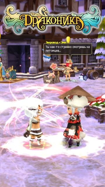 dragonica.biz #dragonica #dragonsaga #драконика #mmo #rpg #mmorpg #arcada