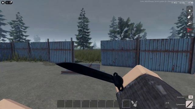 Режим выживания по типу Таркова в Roblox
