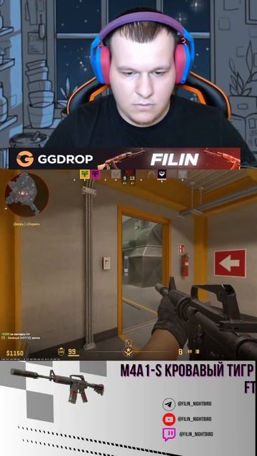EZ bot #рекомендации #wtfcsgo #приколыcs #твичстрим #csgo #twitch #cs2 #ксго #counterstrike #приколы