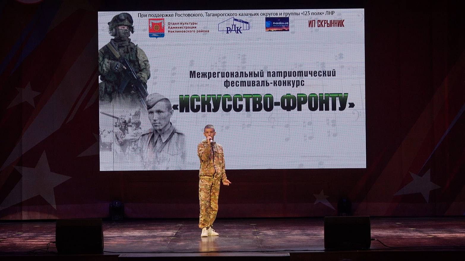 Винтилов Яков. «Колька» Муз. Д.Майданов