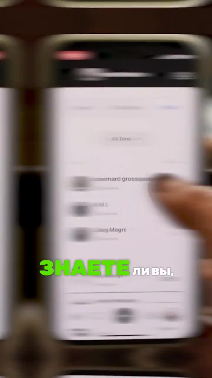 Как изобрели СЕНСОРНЫЙ экран?