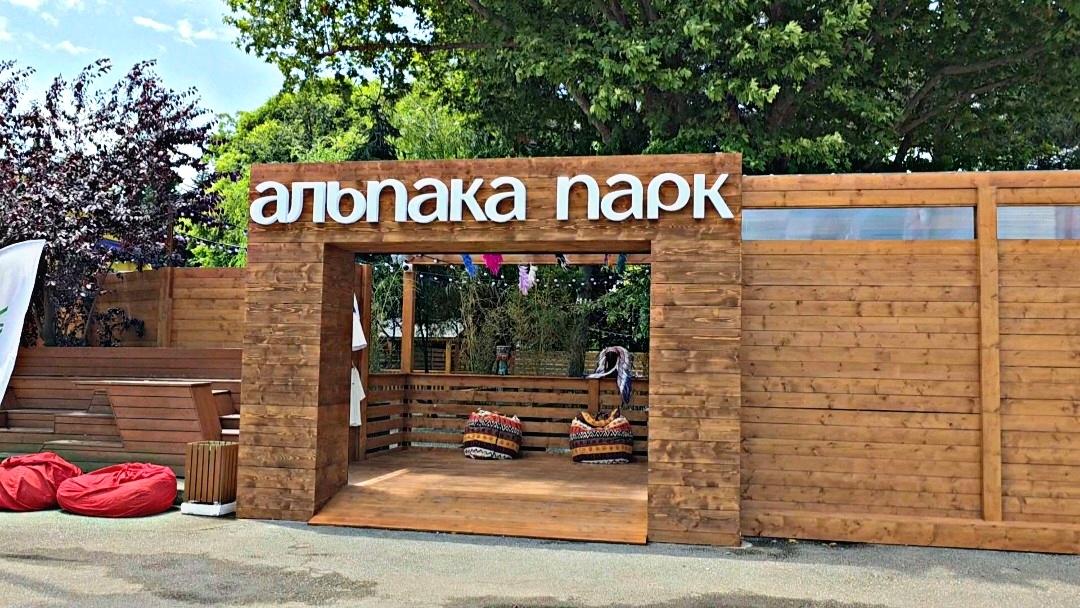 ✅️🌴НОВЫЙ АЛЬПАКА ПАРК В АДЛЕРЕ ИЛИ +ЕЩЕ ОДНО ОБАЛДЕННОЕ МЕСТО ДЛЯ ВСЕЙ СЕМЬИ. АДЛЕР 2025