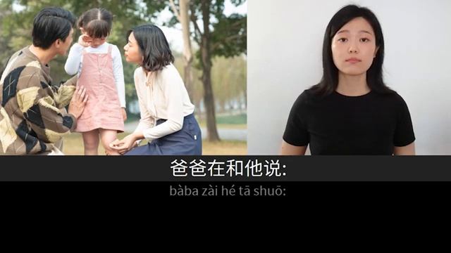 КИТАЙСКИЙ (公园里的一天)