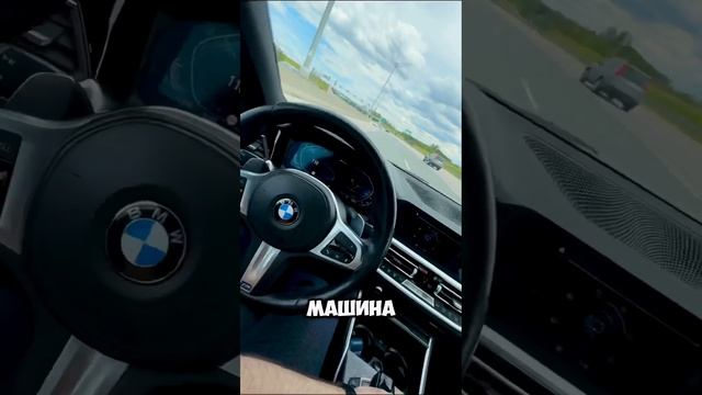BMW 330E Xdrive 2020 70 000из Германии‼️ #bmw #bmwx5 #bmwmotorsport #bmwrussia