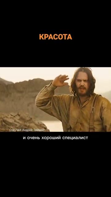Красота - страшная сила!