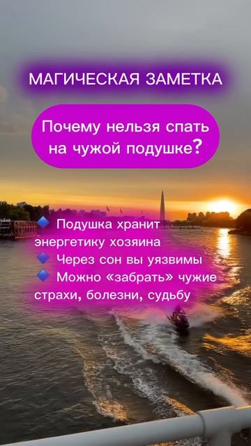 ПОЧЕМУ ОПАСНО СПАТЬ НА ЧУЖОЙ ПОДУШКЕ? 😱🛏️