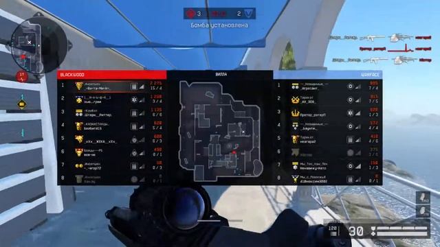 блиц играю  за штурма