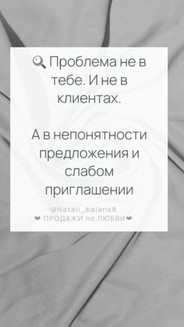 Почему клиенты не доходят