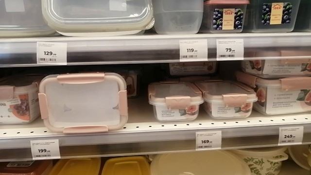 Обзор магазина Магнит Косметик