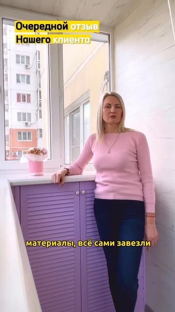 Отзыв Александры Николаевны