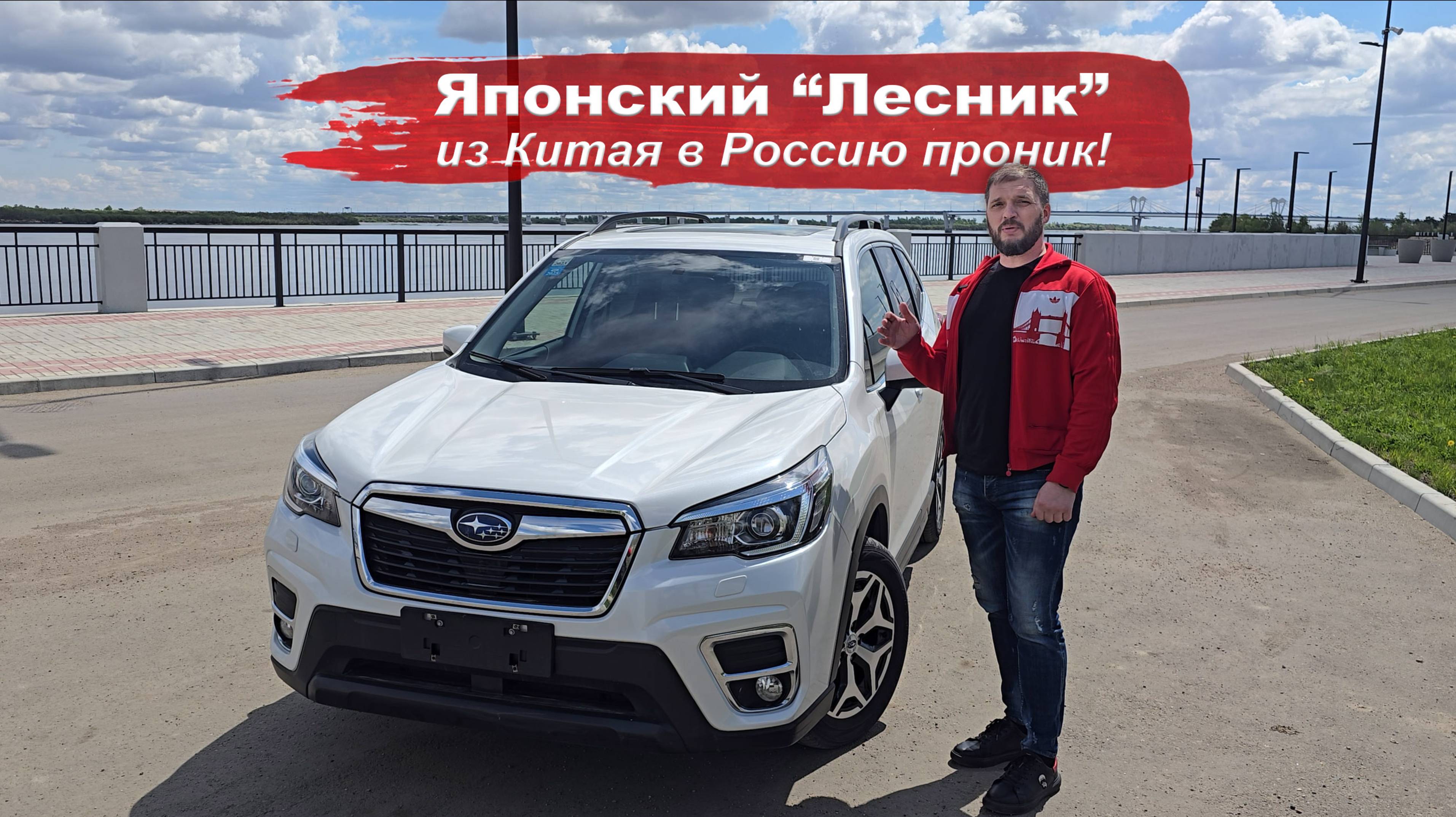 Япония-Китай-Россия