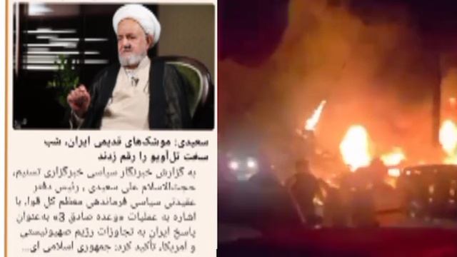 ⚡☝Иран еще не использовал новейшие ракеты для ударов по Израилю, сообщил глава политико-идеологическ