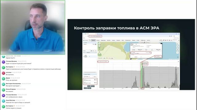 Взаимодействие эксплуатанта лесной техники с АО “ГЛОНАСС”