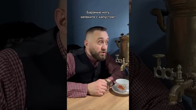 «Вот и отужинали!»