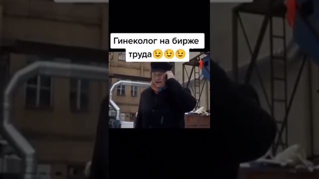 Анекдот