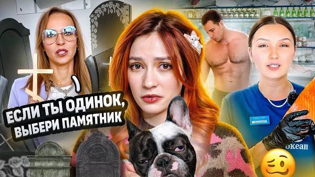 БРИДЖ МНЕ БОЛЬНО ОТ РЕКЛАМЫ В РИЛС