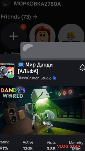 как получить из мира Денди летучию мышку?