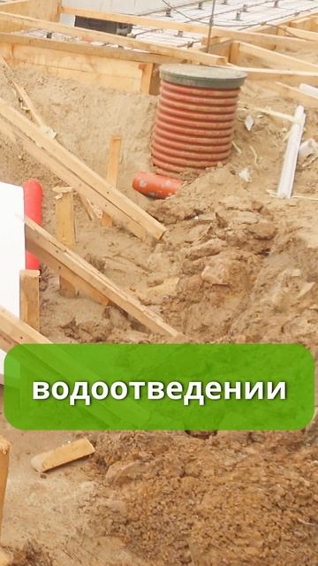 Дренаж! Не все так просто. Полный выпуск уже на канале #садовыеноваторы , подписывайтесь! #стройка
