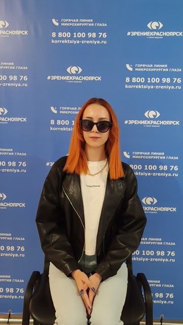 Отзыв о лазерной коррекции зрения в клинике "Зрение Красноярск", 88001009876