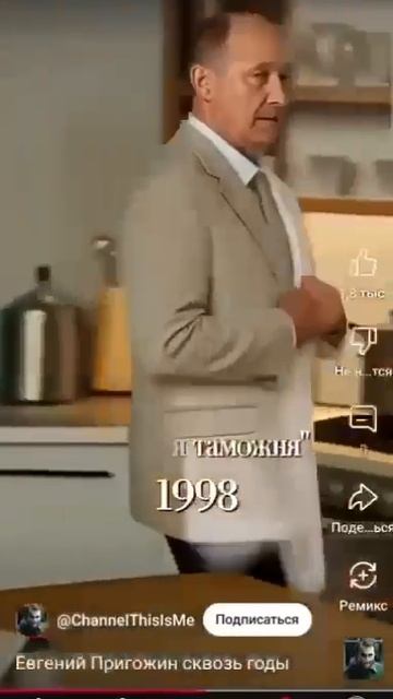 Эволюция Пригожина