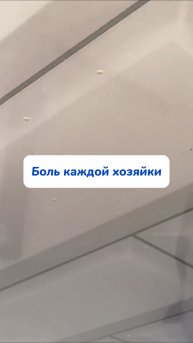 Идеальное средство для уборки Артикул на WB #234577722
Ozon #1664064287