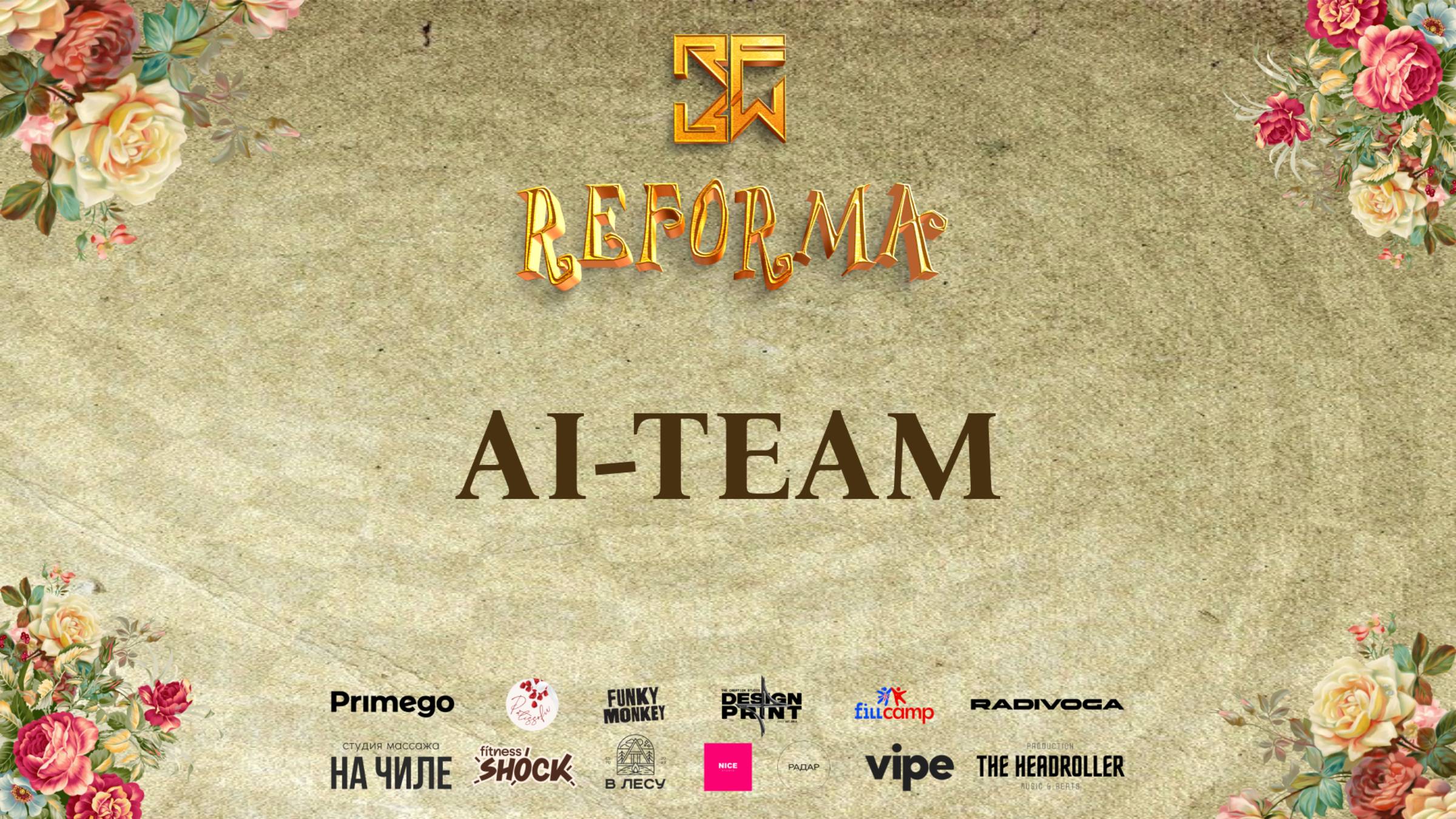 AI-TEAM |SKILLS KIDS BEGINNERS| Front Row