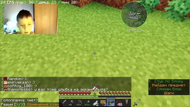 я встретил реальную мистику... l22 или $07? или нет...  #minecraft #майнкрафт #muraveinikdoma
