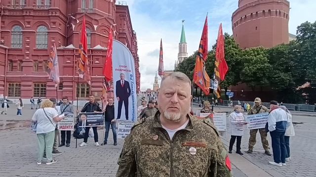 Собрали сегодня 322 подписи за ЧП Путину! Идеологический патруль НОД у Кремля.
