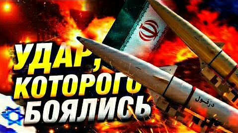 Ракеты над Израилем. Как ПВО пропустила удар по Хайфе