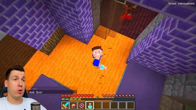 ВЛАДУС МАЙНКРАФТ 😱 ЗАЧЕМ Человек за Окном ЗАВЁЛ Нас в Это *СТРАШНОЕ* Закулисье в Майнкрафт ?!