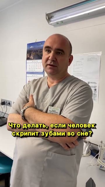 Стоматология в Волгограде #брекетыволгоград #стоматологияволгоград #стоматологволгоград