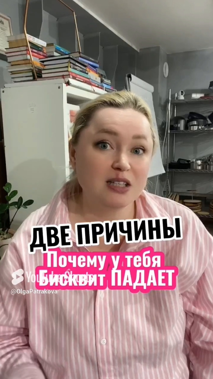 Все виды бисквита в одном марафоне. Пиши " бисквит " и я расскажу всё о марафоне👇