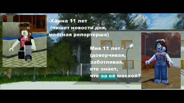 Заставка к Сериалу "Тайна Орбиты"