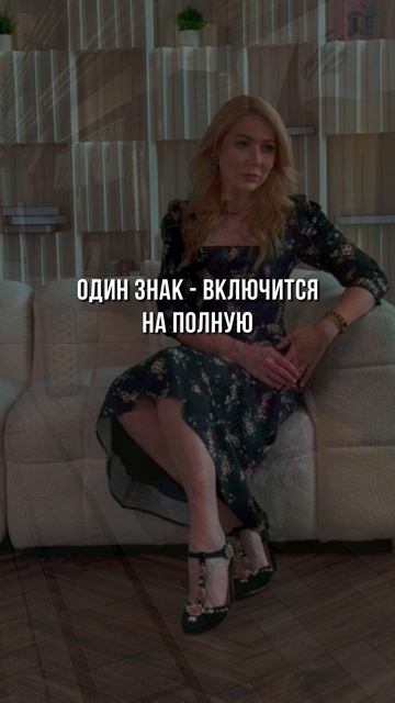 Марс в деве