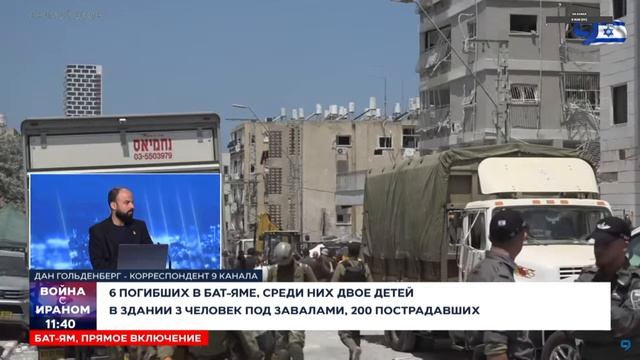 ИЗРАЕЛЬ ХОЧЕТ ЗБИВАТЬ РОССИЙСКИЕ И КИТАЙСКИЕ ГРУЗОВЫЕ САМОЛЕТЫ
С ГУМАНЕТАРКОЙ